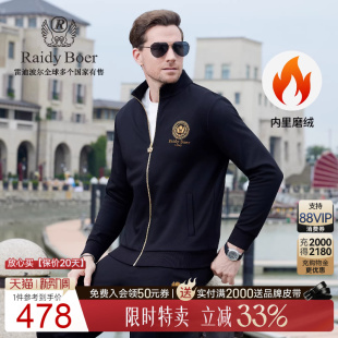 内里磨绒 偏厚夹克外套 Raidy 雷迪波尔2025年秋男士 3029 Boer