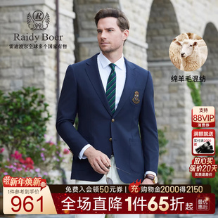 Boer Raidy 雷迪波尔2025秋男绵羊毛商务西服外套2004 学院风