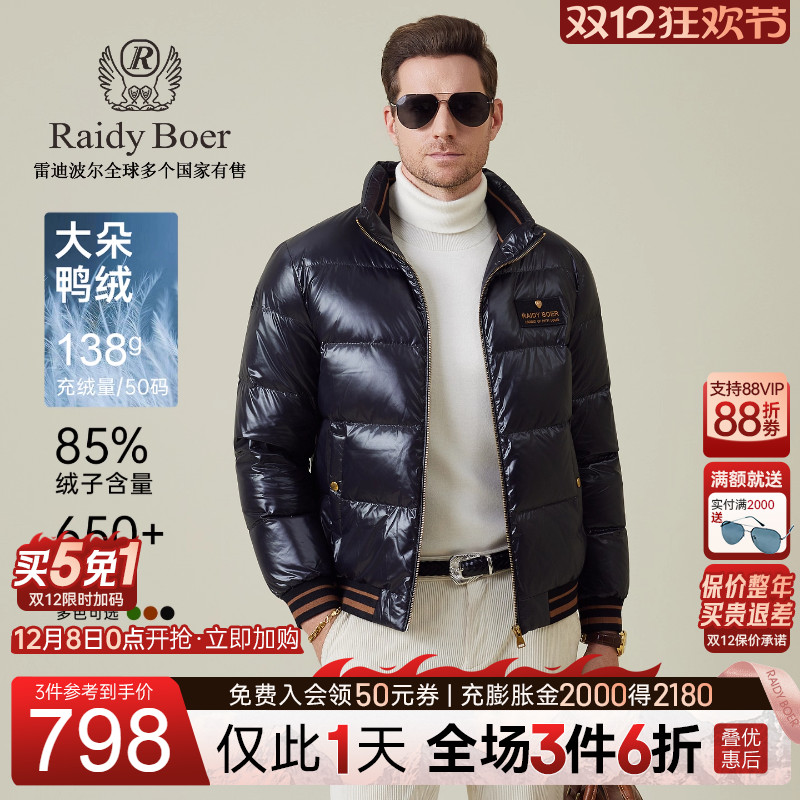 双12仅限1天：全场1件6折+买5免1！快抢！