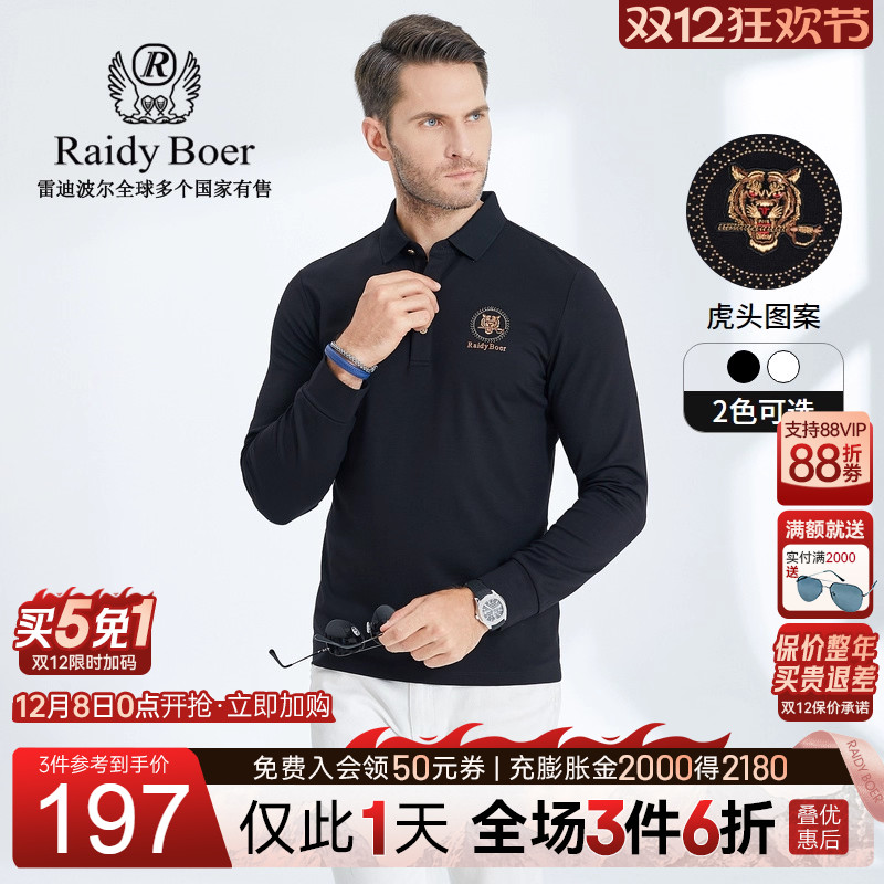 双12仅限1天：全场1件6折+买5免1！快抢！