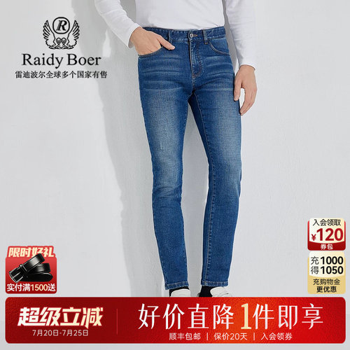 超级立减：全场1件直降！顺丰包邮！抢！