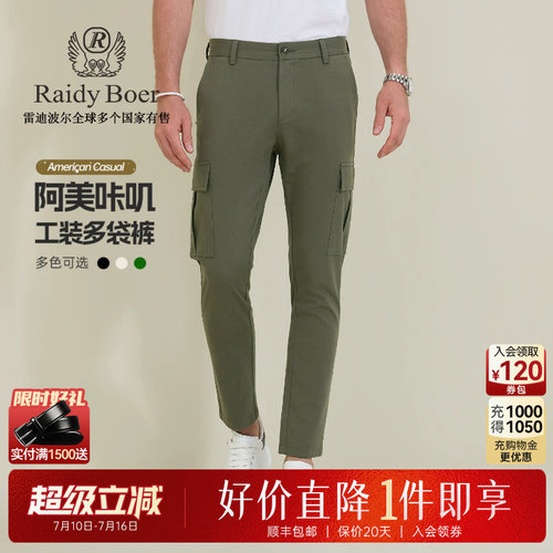 超级立减：全场1件直降！顺丰包邮！抢！