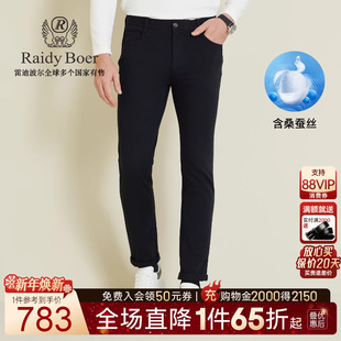 Boer Raidy 雷迪波尔2025年秋男五袋款 休闲裤 3003 含桑蚕丝
