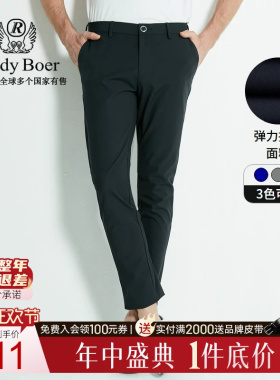 Raidy Boer/雷迪波尔男夏品牌字母弹力抗皱混纺薄修身休闲裤 3301