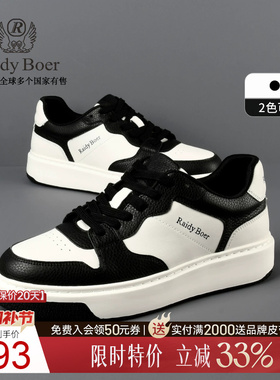 【牛皮革】RaidyBoer/雷迪波尔2025年男发泡鞋底轻便休闲板鞋2006