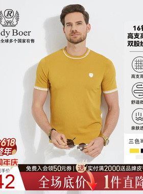 【针织弹力】Raidy Boer/雷迪波尔运动休闲针织圆领短袖T恤男7310