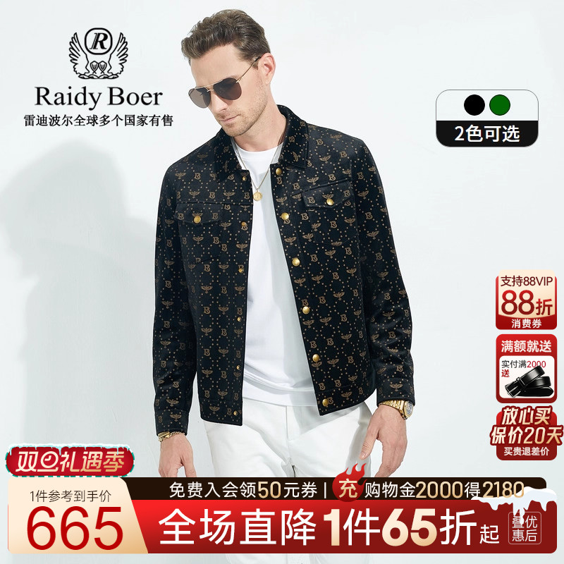 灯芯绒夹克外套RaidyBoer翻领