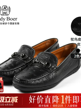 Raidy Boer/雷迪波尔男士商务系列一脚蹬舒适乐福鞋休闲皮鞋1070