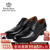 1093 Raidy 男士 牛皮革绑带商务休闲皮鞋 Boer 雷迪波尔春秋正品
