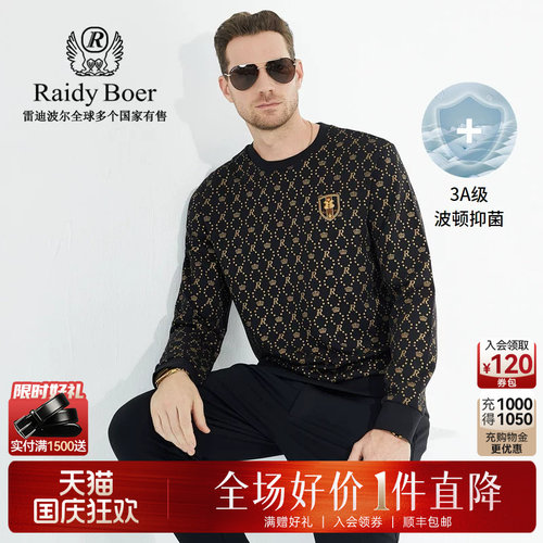 国庆狂欢！全场好价&middot;1件直降！顺丰包邮！