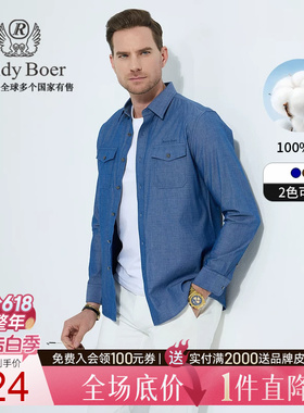 【100%棉】Raidy Boer/雷迪波尔2025春男多袋款刺绣长袖衬衫 9001