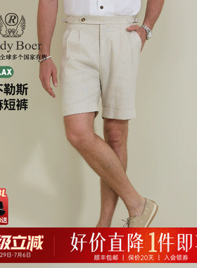 【亚麻+老钱风】Raidy Boer/雷迪波尔2026年夏男偏薄休闲短裤4512