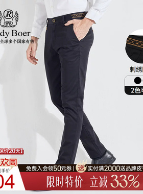 【刺绣图案】Raidy Boer/雷迪波尔男秋刺绣斜插袋时尚休闲裤3009