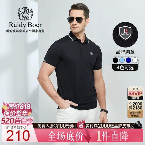 520告白季：全场1件直降！顺丰包邮！抢！