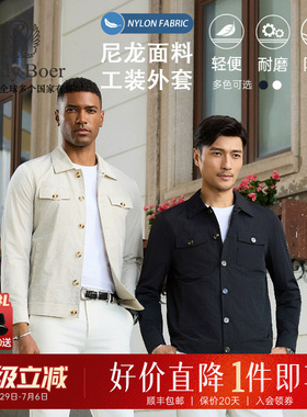 【轻薄尼龙面料】Raidy Boer/雷迪波尔2026春男翻领夹克外套 3716