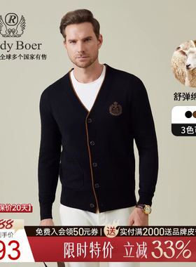 【舒弹羊毛】RaidyBoer/雷迪波尔2025年秋男刺绣针织毛衣开衫5410