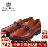 Boer 休闲皮鞋 雷迪波尔男士 Raidy 时尚 舒适一脚蹬乐福鞋 1074