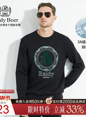 【3A抑菌】Raidy Boer/雷迪波尔秋季烫钻双头鹰圆领卫衣男6032-70