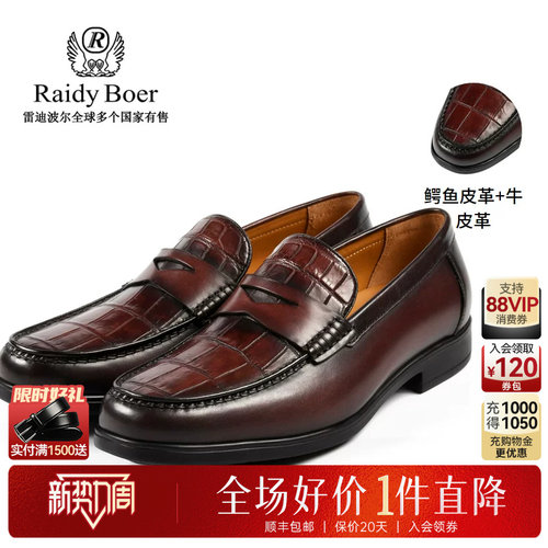 新势力周：全场1件直降！顺丰包邮！抢！