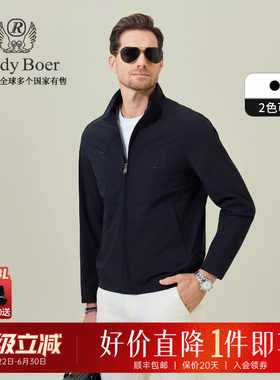 【激光打孔】Raidy Boer/雷迪波尔2026春男装立领夹克外套3307