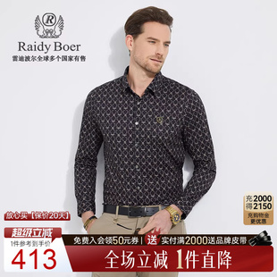 Boer Raidy 衬衫 9004 印花休闲长袖 100%棉 雷迪波尔全身数码