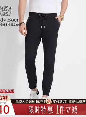 【轻运动】Raidy Boer/雷迪波尔春夏男撞色条纹休闲针织裤3315-70