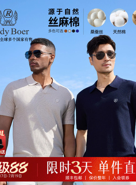 【丝麻棉】Raidy Boer/雷迪波尔2026夏男海鸥领短袖T恤POLO衫7748