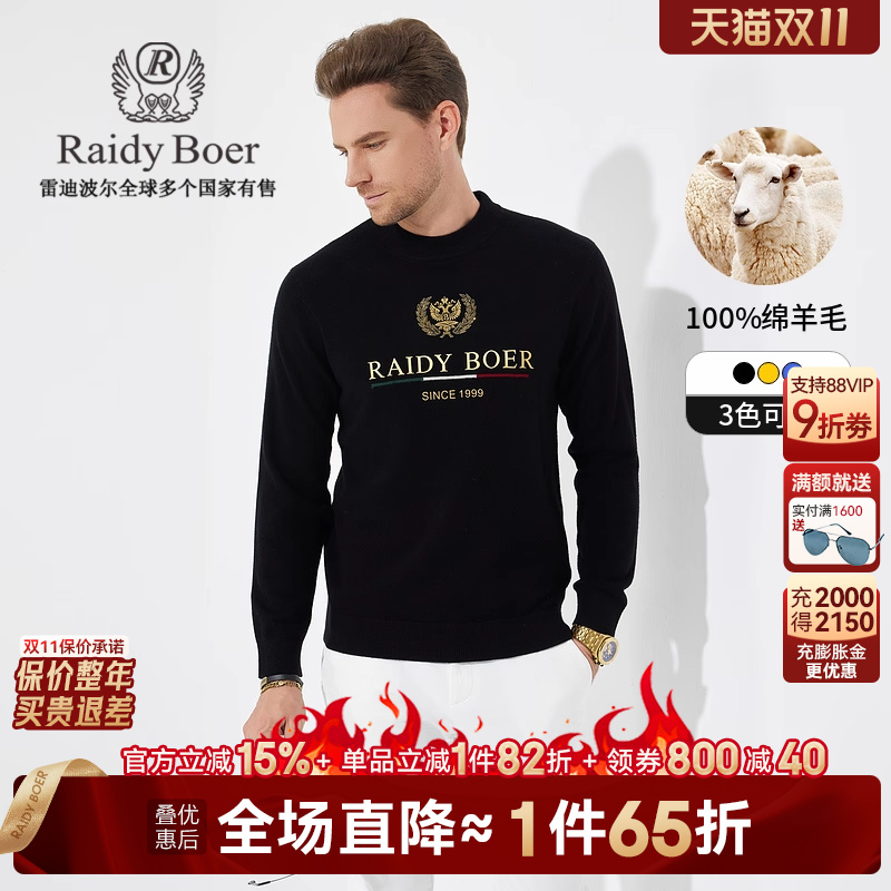 双11第2波！全场3件6折！保价整年！立抢！