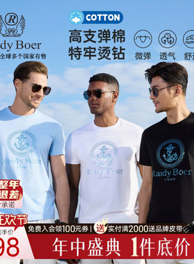 【特牢钻】Raidy Boer/雷迪波尔2026夏男圆领高支弹棉短袖T恤7021