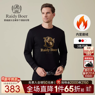 加绒 圆领卫衣 Raidy 雷迪波尔2025年秋男马年生肖款 6003 Boer