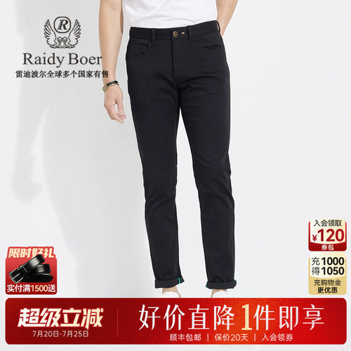 超级立减：全场1件直降！顺丰包邮！抢！