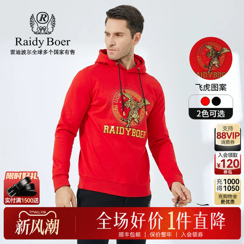 新风潮：全场1件直降！顺丰包邮！抢！