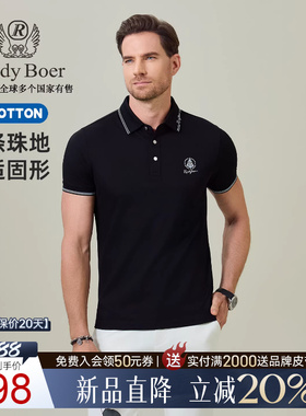 【棉涤珠地】Raidy Boer/雷迪波尔男2026夏翻领短袖T恤POLO衫7092