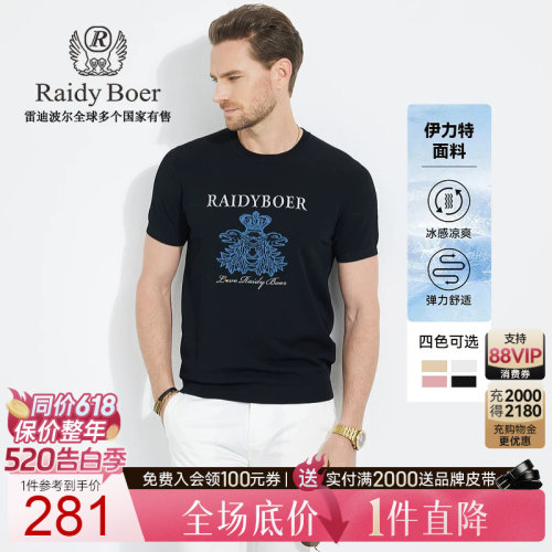 520告白季：全场1件直降！顺丰包邮！抢！