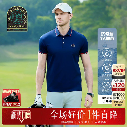 新势力周：全场1件直降！顺丰包邮！抢！