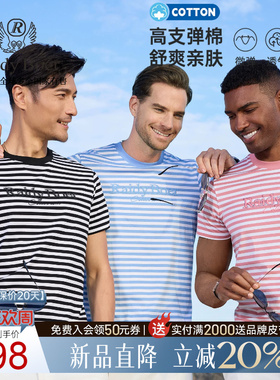 【海魂衫】Raidy Boer/雷迪波尔2026夏男高弹舒适圆领短袖T恤7006