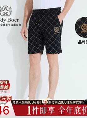 【品牌图案】Raidy Boer/雷迪波尔2025年夏男偏薄针织短裤4008-79