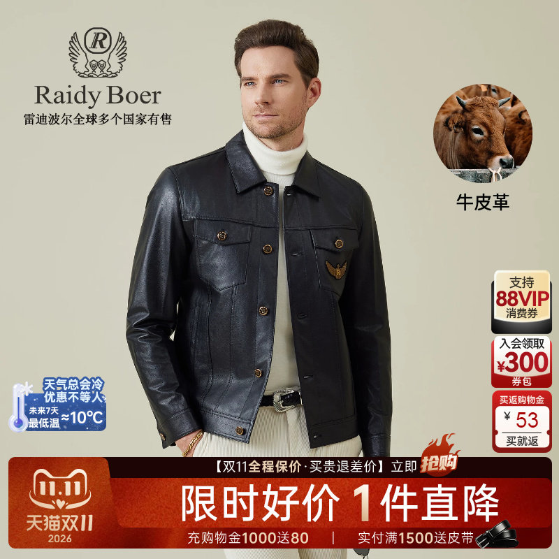 【牛皮革】Raidy Boer/雷迪波尔2025秋男士多袋翻领皮衣外套 2013