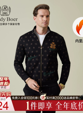 【内里磨绒】Raidy Boer/雷迪波尔2025年秋男士针织夹克外套 3028