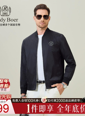 【全身提花】RaidyBoer/雷迪波尔2026春男刺绣棒球领夹克外套3003