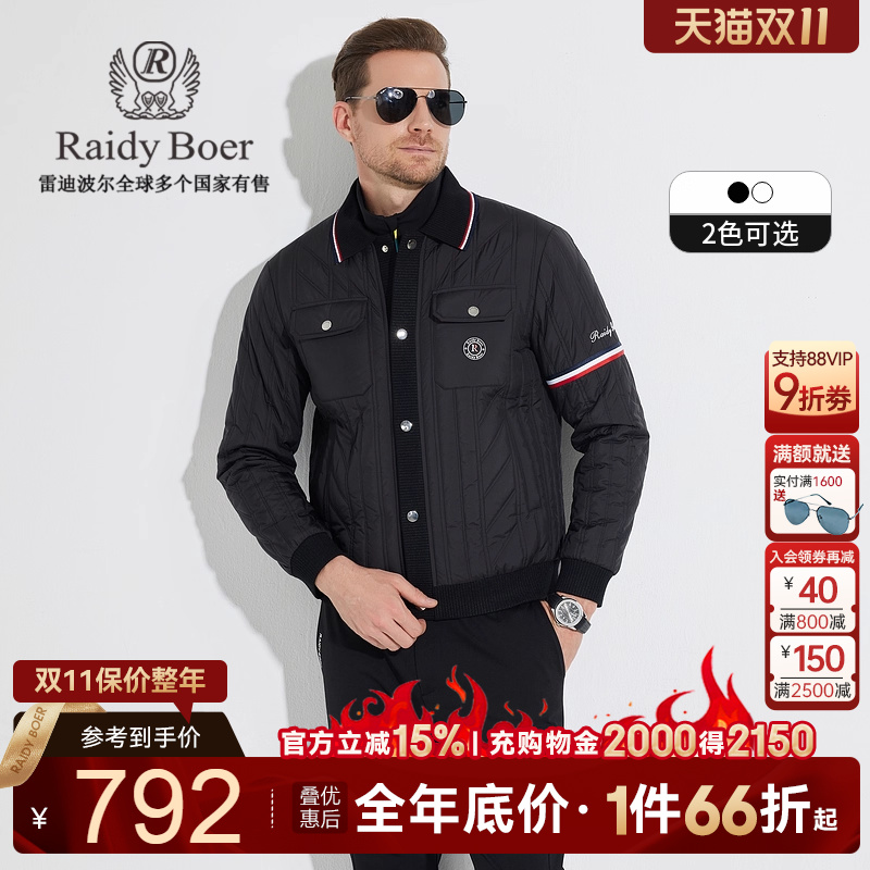 雷迪波尔撞色棉衣棉服外套