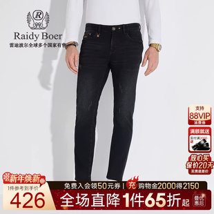 刺绣图案 6003 Raidy 雷迪波尔男双头鹰棉氨混纺牛仔裤 Boer