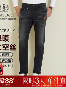 【保暖太空丝】Raidy Boer/雷迪波尔2025秋男刺绣亮片牛仔裤6017