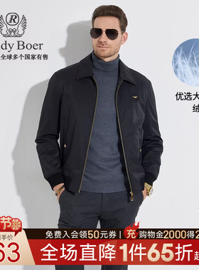 【大朵鸭绒】Raidy Boer/雷迪波尔男士翻领轻盈轻薄羽绒服8037-70