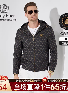 【数码印花】Raidy Boer/雷迪波尔男连帽双头鹰胸章夹克外套3053
