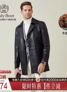 【老钱风】Raidy Boer/雷迪波尔2025年秋男牛皮革复古皮风衣2701