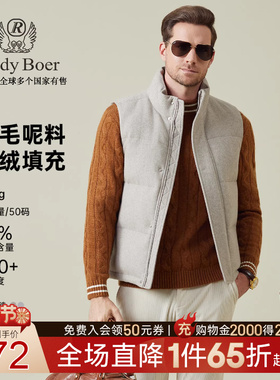 【老钱风羊毛呢】Raidy Boer/雷迪波尔2025冬男羽绒马甲背心4503