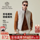 雷迪波尔2025冬男羽绒马甲背心4503 Boer 老钱风羊毛呢 Raidy