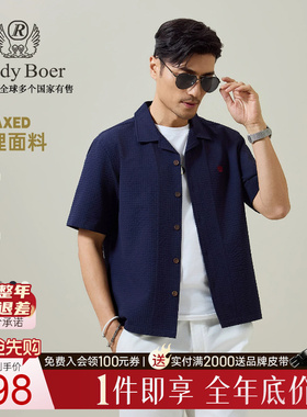 肌理面料RaidyBoer/雷迪波尔26夏古巴领沙滩度假风短袖衬衫男1703