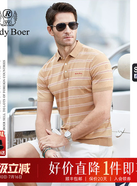 Raidy Boer/雷迪波尔春夏新品男时尚商务休闲条纹翻领短袖T恤7003
